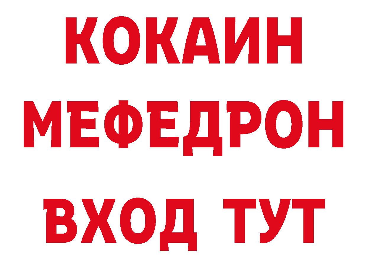 ГЕРОИН гречка как войти дарк нет блэк спрут Малая Вишера