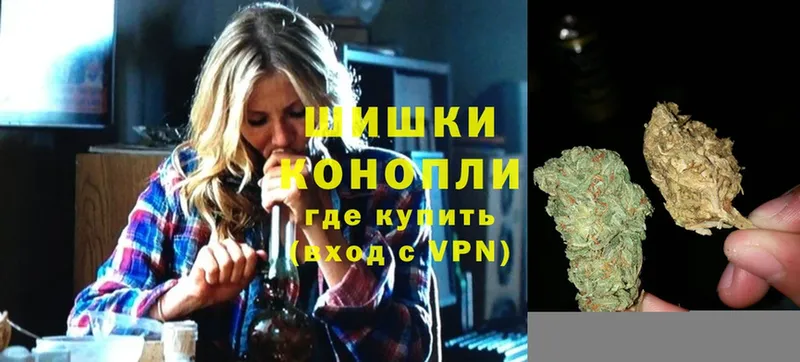 ссылка на мегу онион  цены   Малая Вишера  darknet состав  Бошки Шишки Ganja 